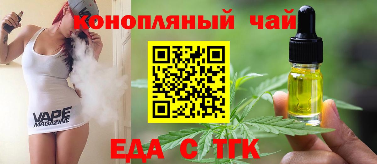 Canna-Cookies марихуана  Вход с VPN  Самара 