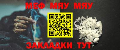 первитин Обь