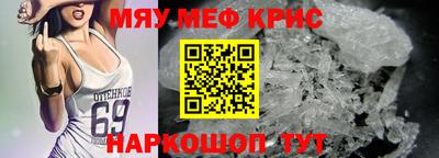 первитин Обь