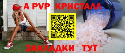 марки lsd Нягань