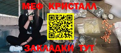 первитин Обь