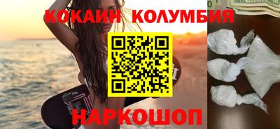 бутик Обнинск