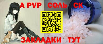 марки lsd Нягань