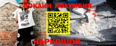 первитин Обь