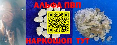 бутик Обнинск