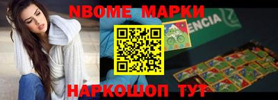 первитин Обь