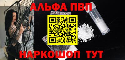 первитин Обь