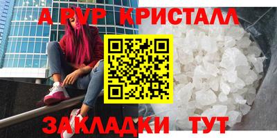 марки lsd Нягань