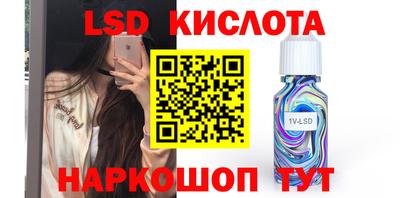 бутик Обнинск