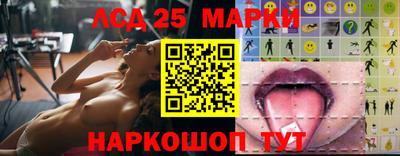марки lsd Нягань
