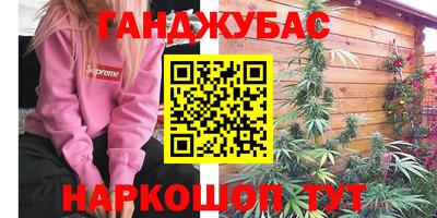 бутик Обнинск