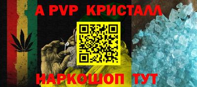 бутик Обнинск