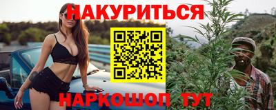 бутик Обнинск