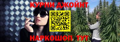 бутик Обнинск