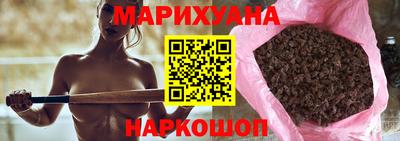 бутик Обнинск