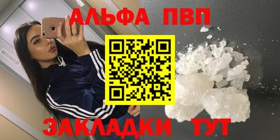 первитин Обь
