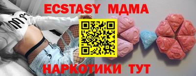 бутик Обнинск