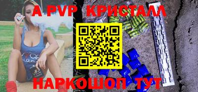 первитин Обь
