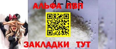 первитин Обь
