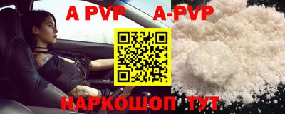 бутик Обнинск