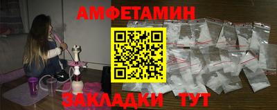 бутик Обнинск