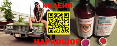 первитин Обь