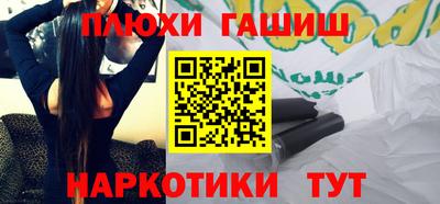 бутик Обнинск