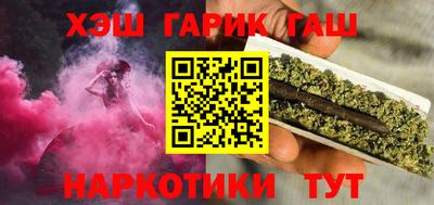 бутик Обнинск