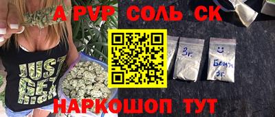 первитин Обь