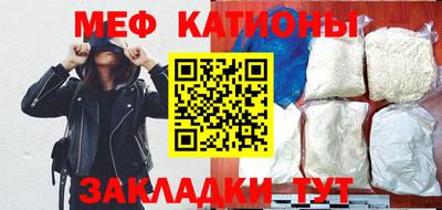 бутик Обнинск