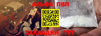 первитин Обь