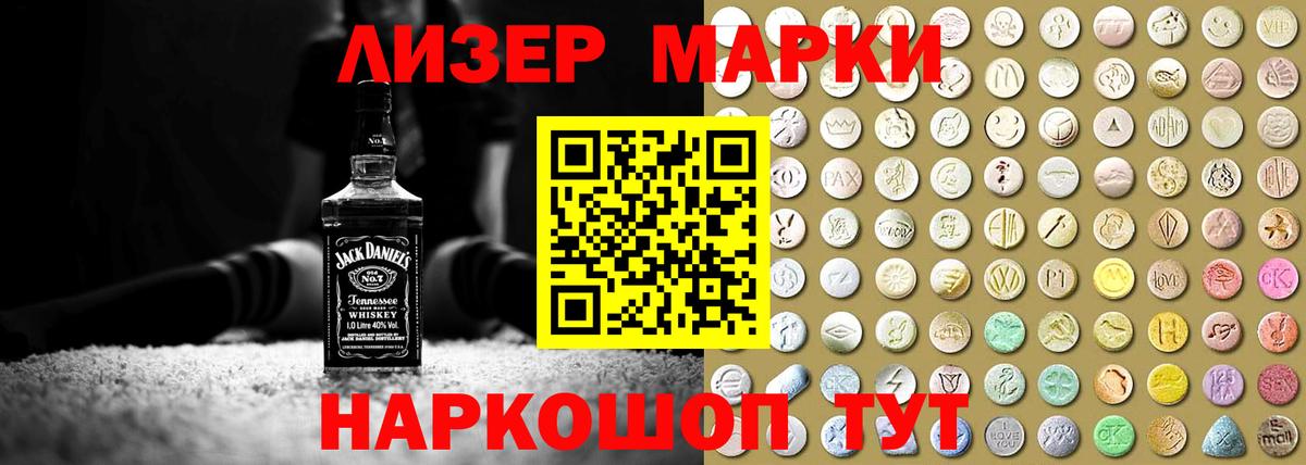 ЛСД экстази кислота  блэк спрут зеркало  Самара  Вход с VPN 