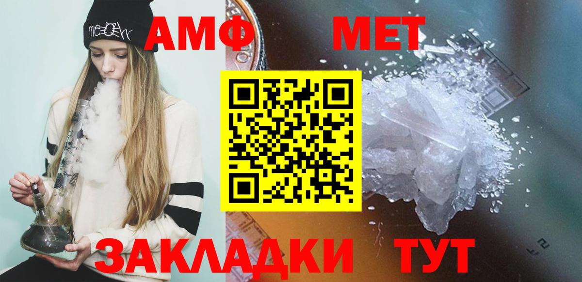 МЕТАМФЕТАМИН Methamphetamine Самара