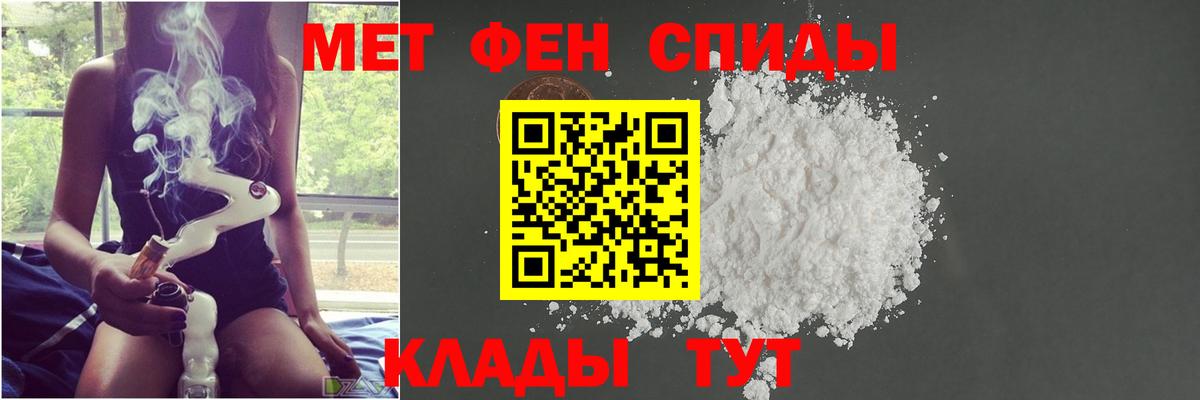 Самара  Первитин мет  Первитин мет  Вход с VPN 