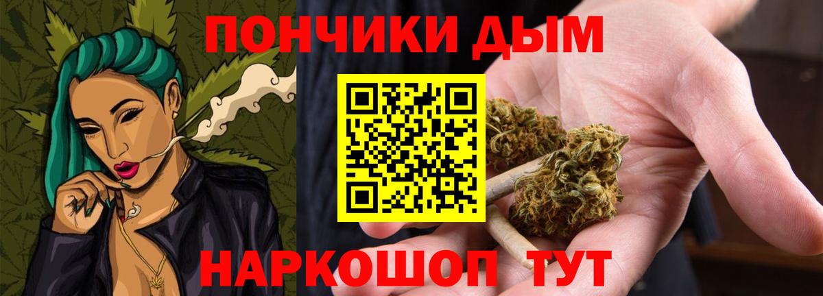 Бошки марихуана ГИДРОПОН Самара