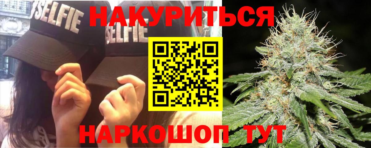 Бошки марихуана Amnesia  МАРИХУАНА сатива  Марихуана сатива  Бошки Шишки MAZAR  Вход с VPN  Самара 